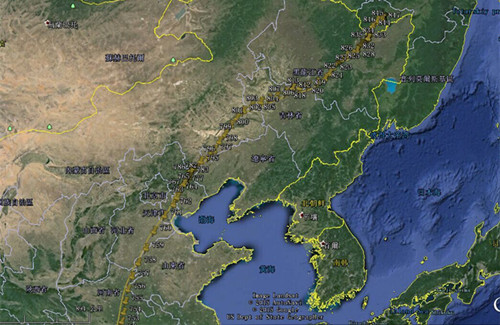 球王会,湖南野生动物追踪,湖南卫星追踪器,湖南追踪器