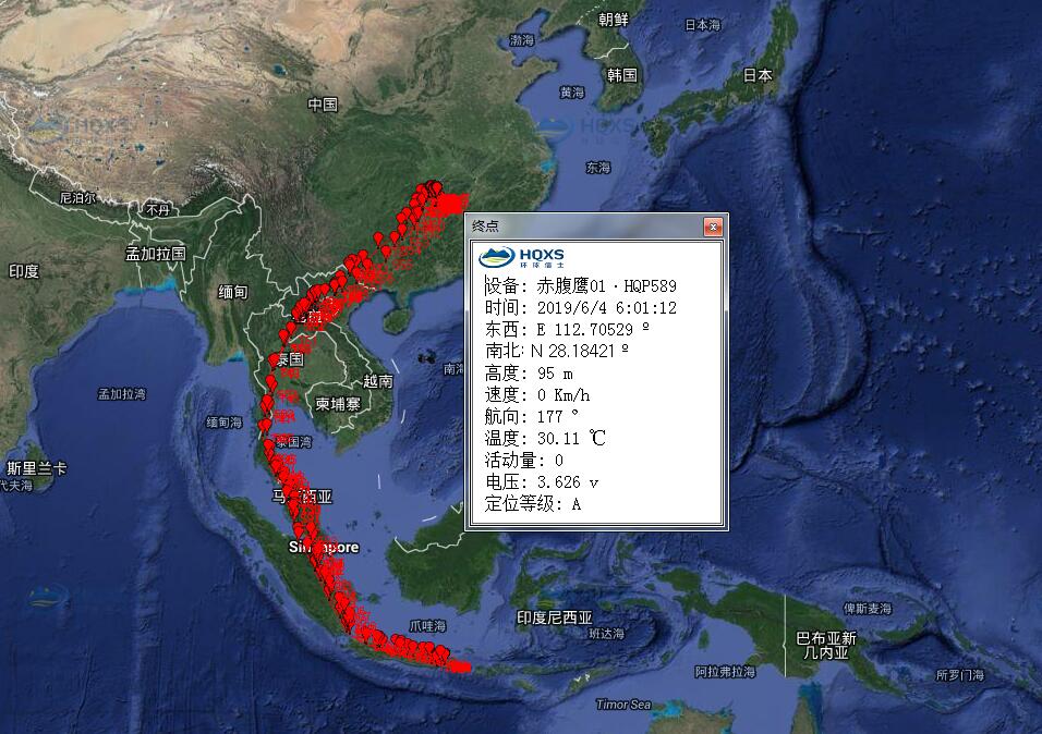 球王会,湖南野生动物追踪,湖南卫星追踪器,湖南追踪器