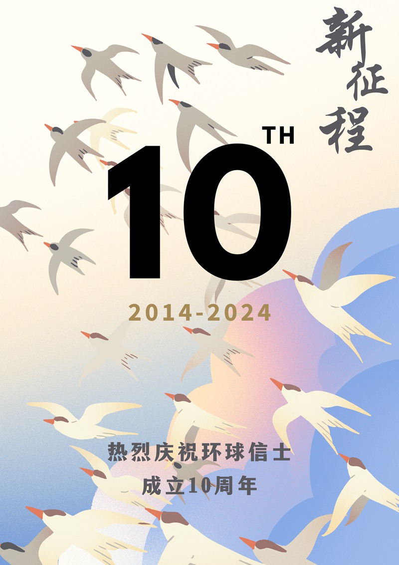 球王会,湖南野生动物追踪,湖南卫星追踪器,湖南追踪器 球王会,湖南野生动物追踪,湖南卫星追踪器,湖南追踪器