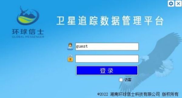 球王会,湖南野生动物追踪,湖南卫星追踪器,湖南追踪器 球王会,湖南野生动物追踪,湖南卫星追踪器,湖南追踪器